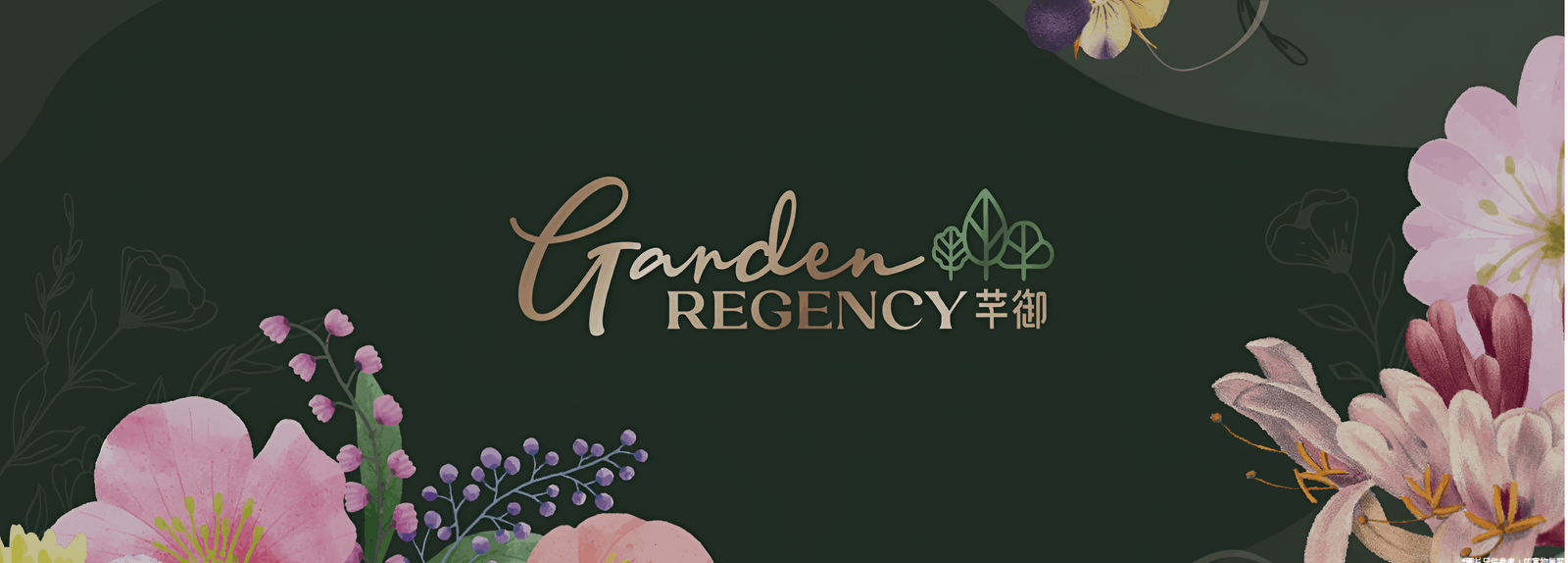 芊御宣傳圖（只供參考）