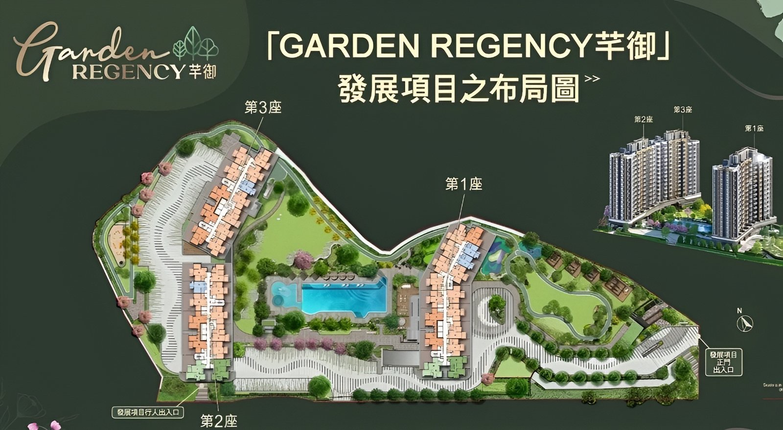 位置圖（只供參考）